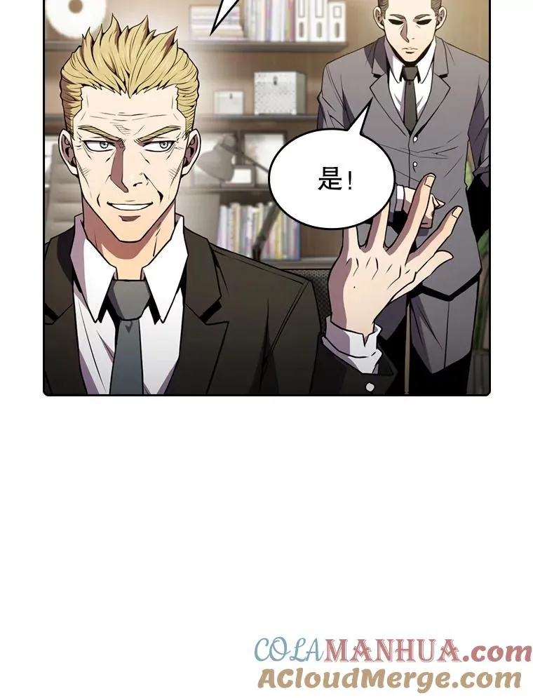 79.艾��克斯·帕克的提议 第49页