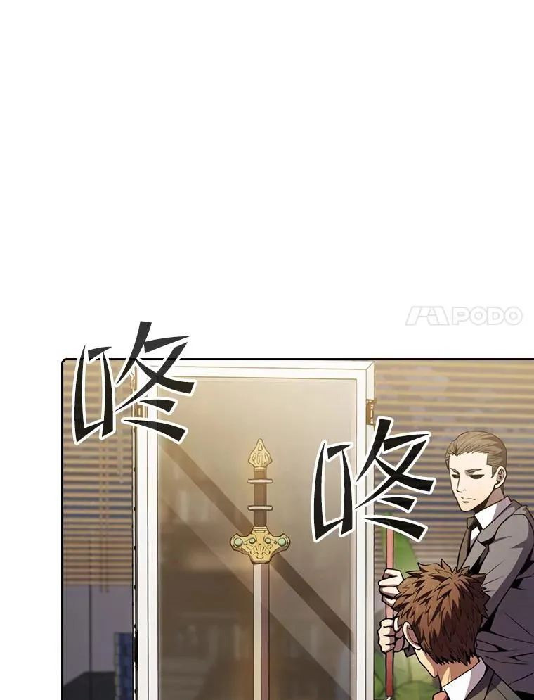 79.艾��克斯·帕克的提议 第51页