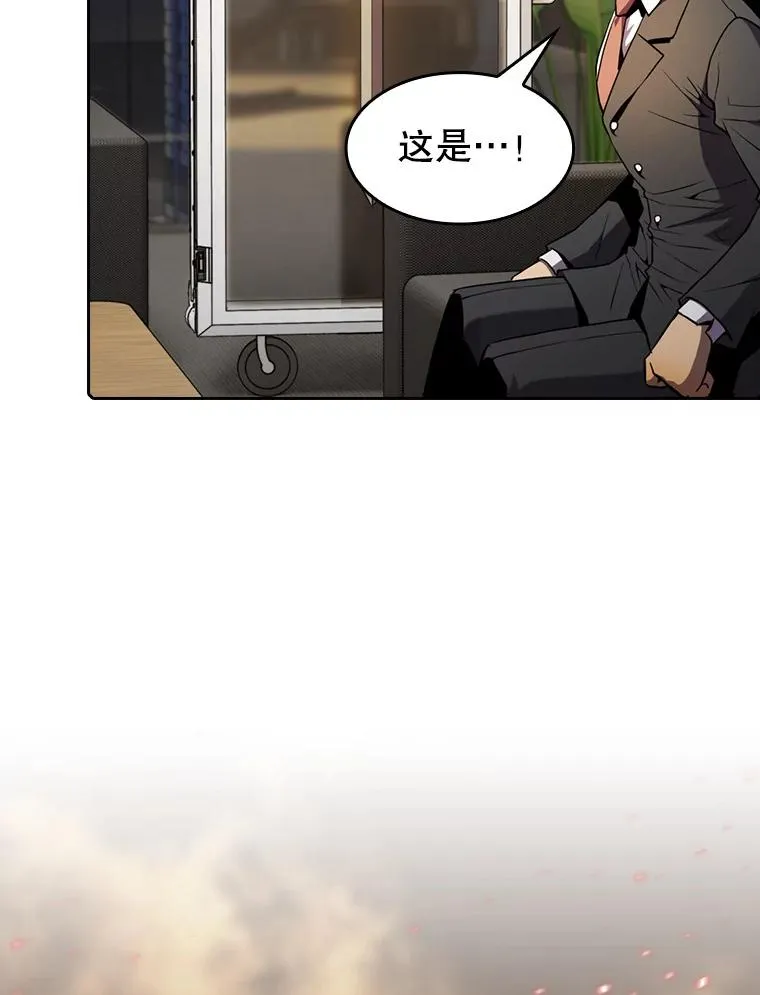 79.艾��克斯·帕克的提议 第52页