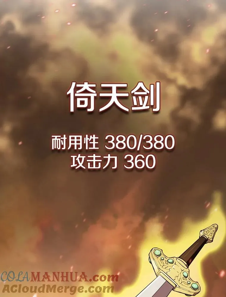 79.艾��克斯·帕克的提议 第53页
