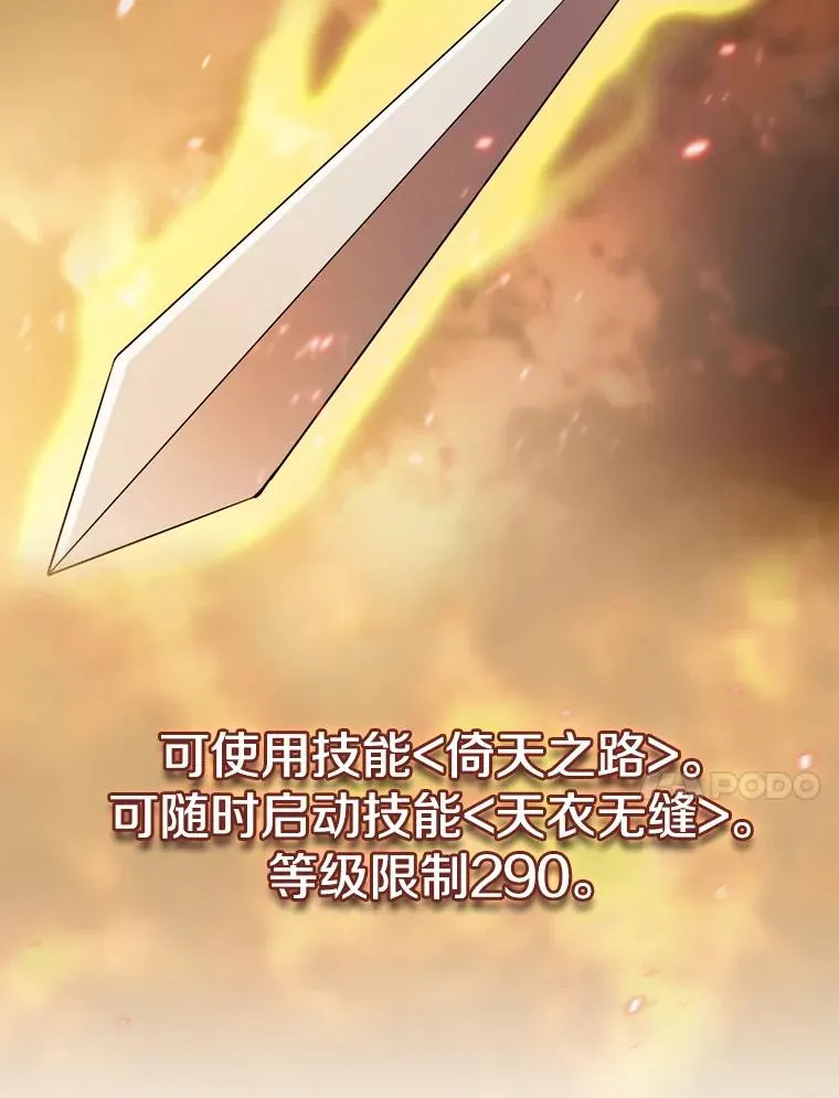 79.艾��克斯·帕克的提议 第54页