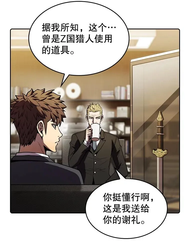 79.艾��克斯·帕克的提议 第56页
