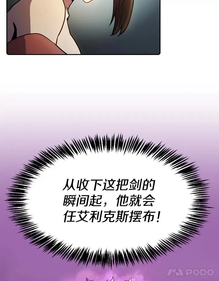 79.艾��克斯·帕克的提议 第58页