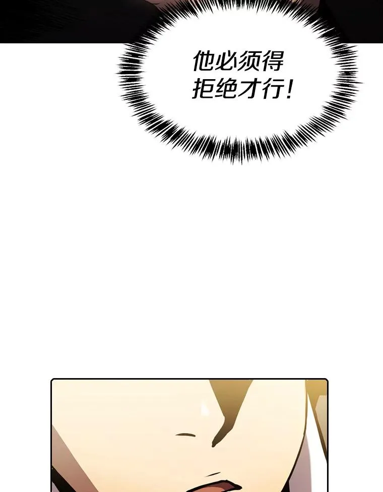 79.艾��克斯·帕克的提议 第60页