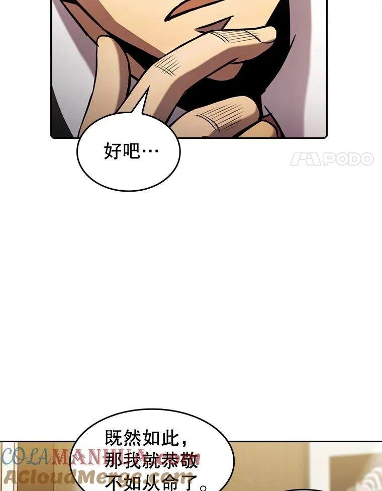79.艾��克斯·帕克的提议 第61页