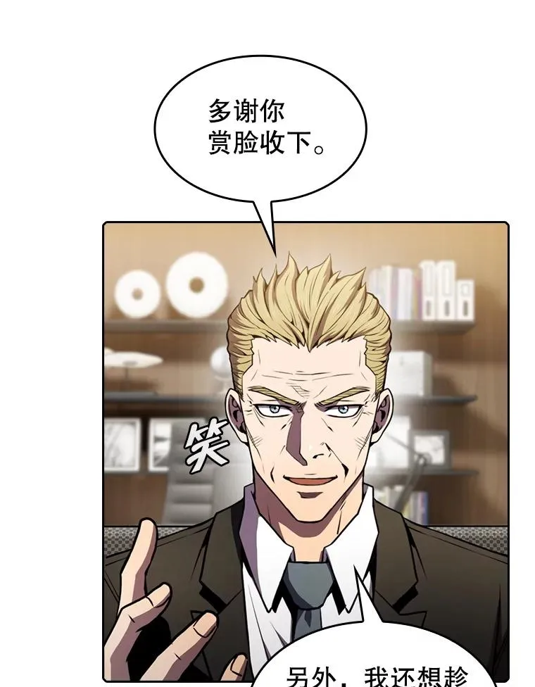 79.艾��克斯·帕克的提议 第63页