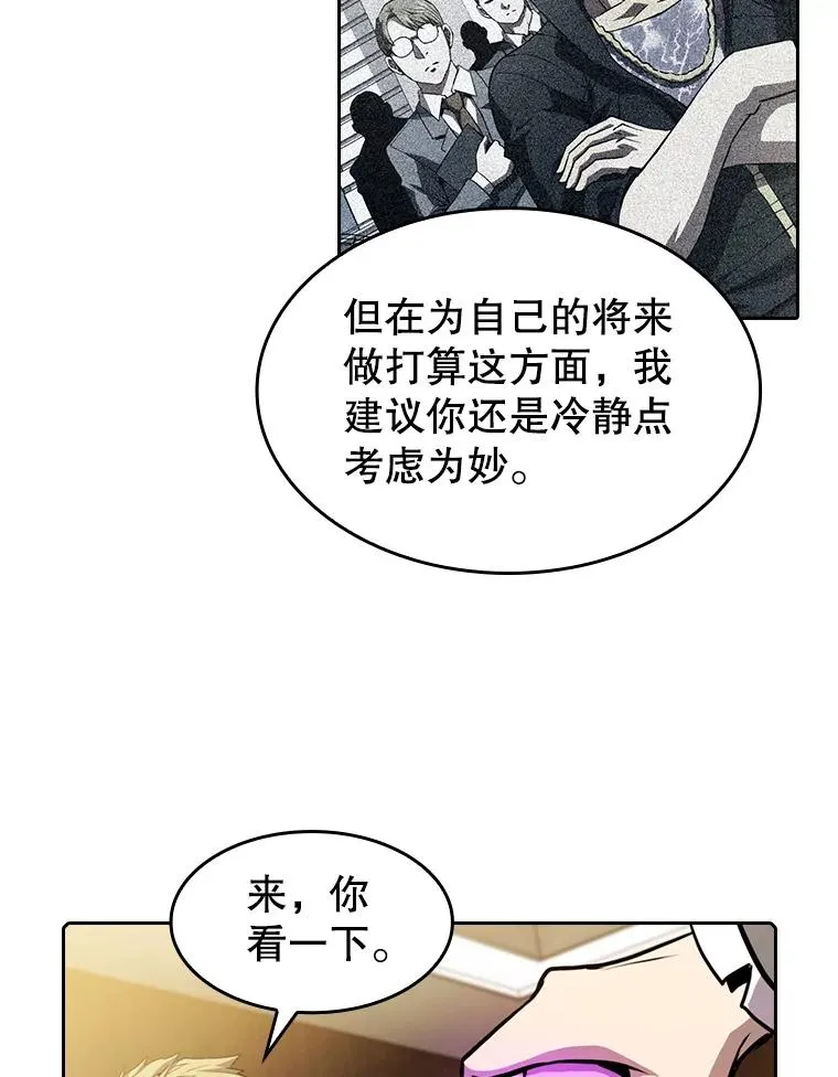 79.艾��克斯·帕克的提议 第67页