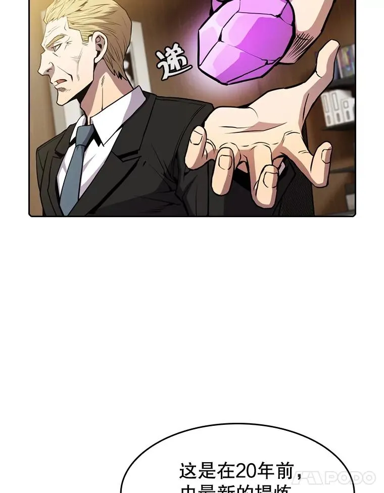79.艾��克斯·帕克的提议 第68页