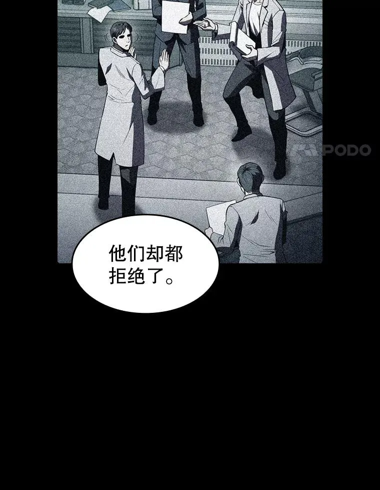 79.艾��克斯·帕克的提议 第71页