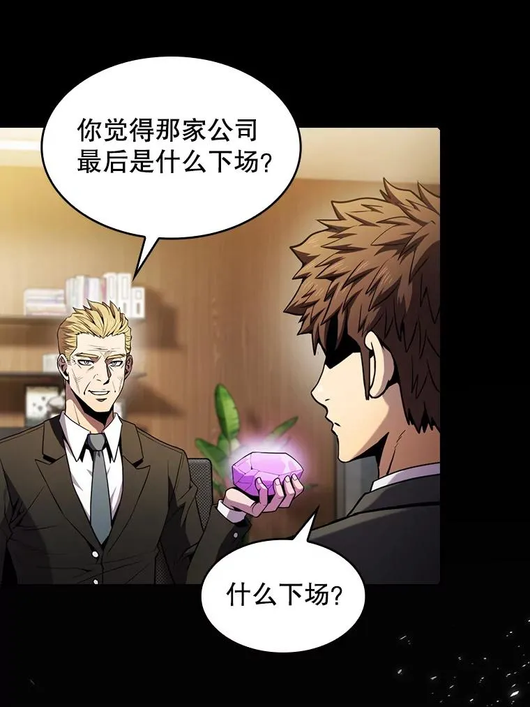 79.艾��克斯·帕克的提议 第72页
