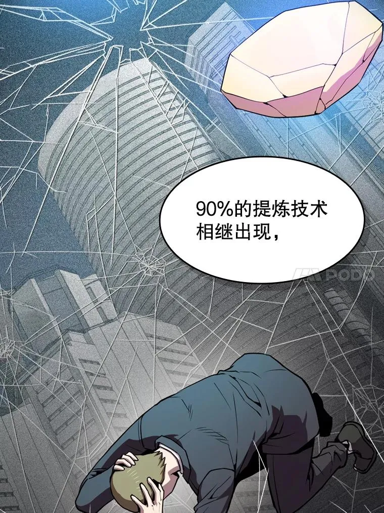 79.艾��克斯·帕克的提议 第74页
