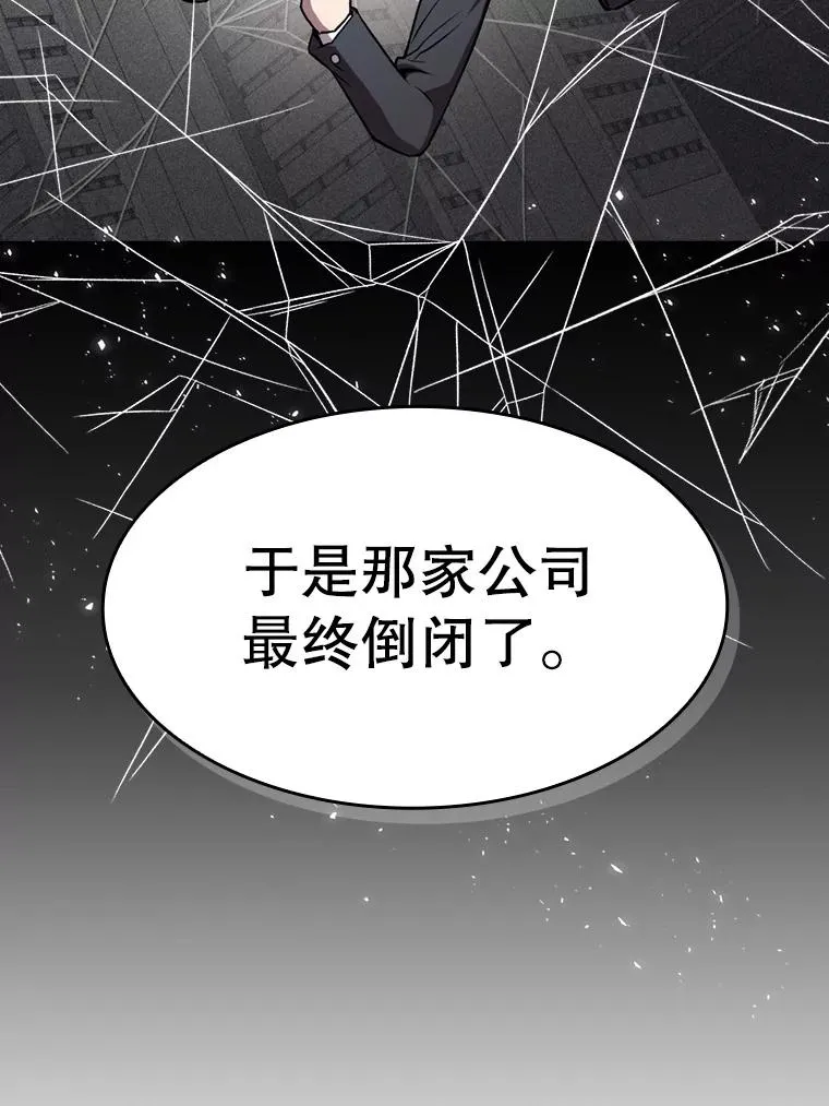 79.艾��克斯·帕克的提议 第75页