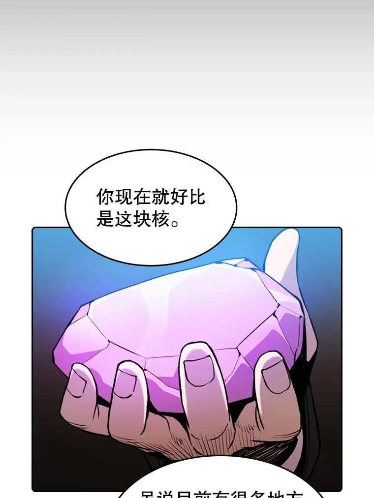 79.艾��克斯·帕克的提议 第76页