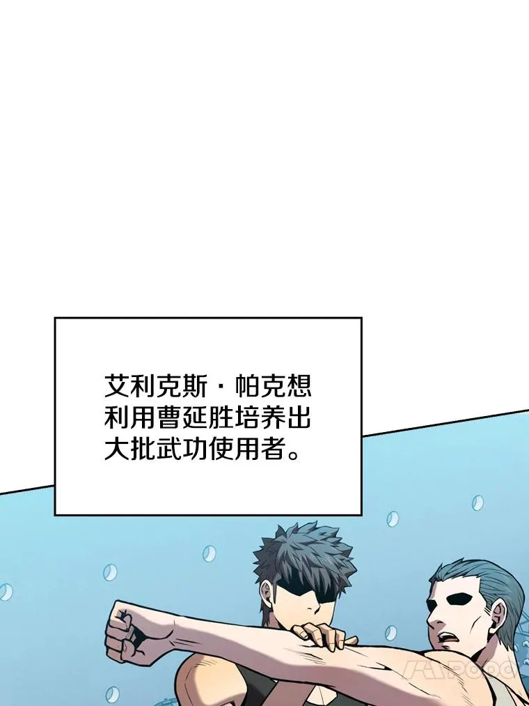 79.艾��克斯·帕克的提议 第80页