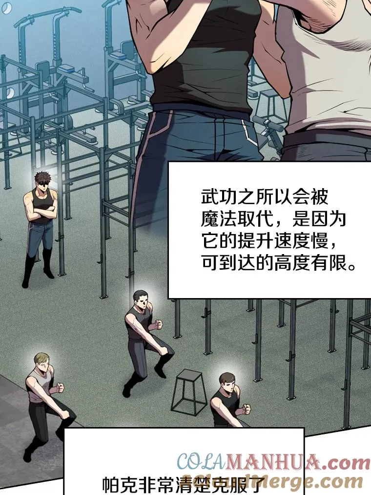 79.艾��克斯·帕克的提议 第81页