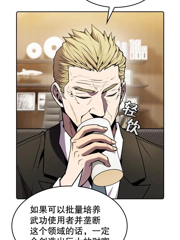 79.艾��克斯·帕克的提议 第83页