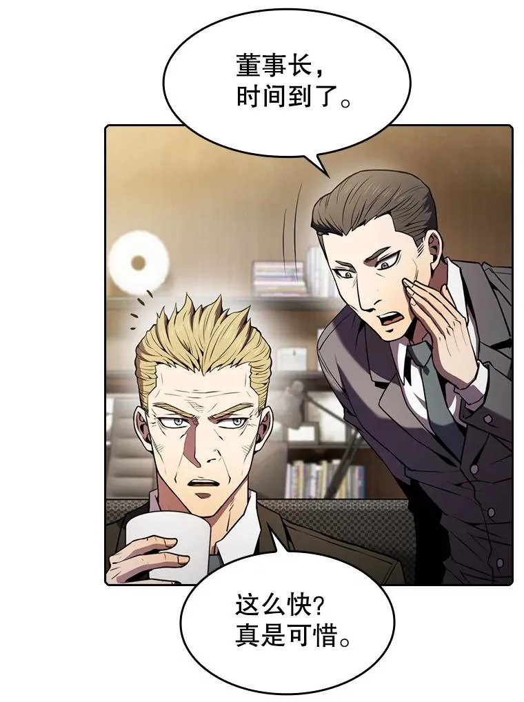 79.艾��克斯·帕克的提议 第86页