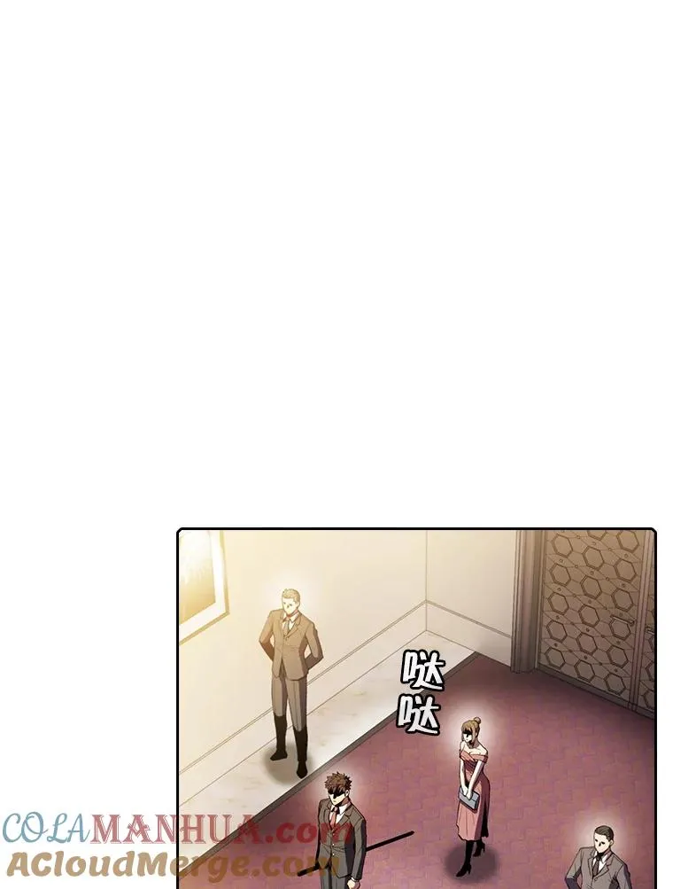 79.艾��克斯·帕克的提议 第89页