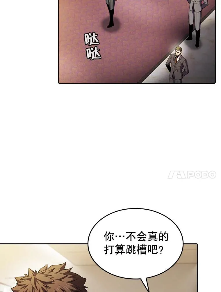 79.艾��克斯·帕克的提议 第90页