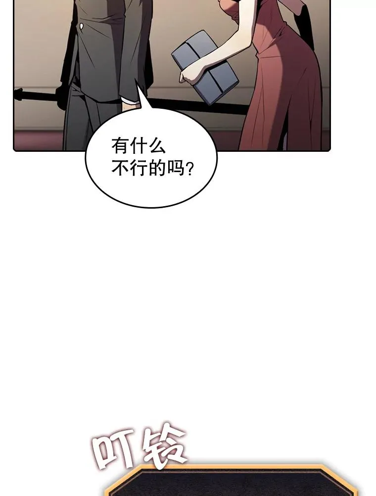 79.艾��克斯·帕克的提议 第94页