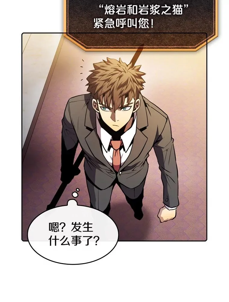 79.艾��克斯·帕克的提议 第95页