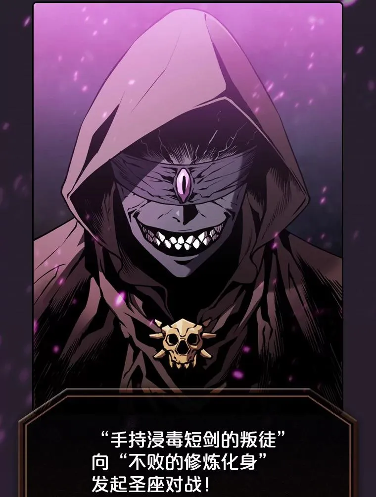 79.艾��克斯·帕克的提议 第98页