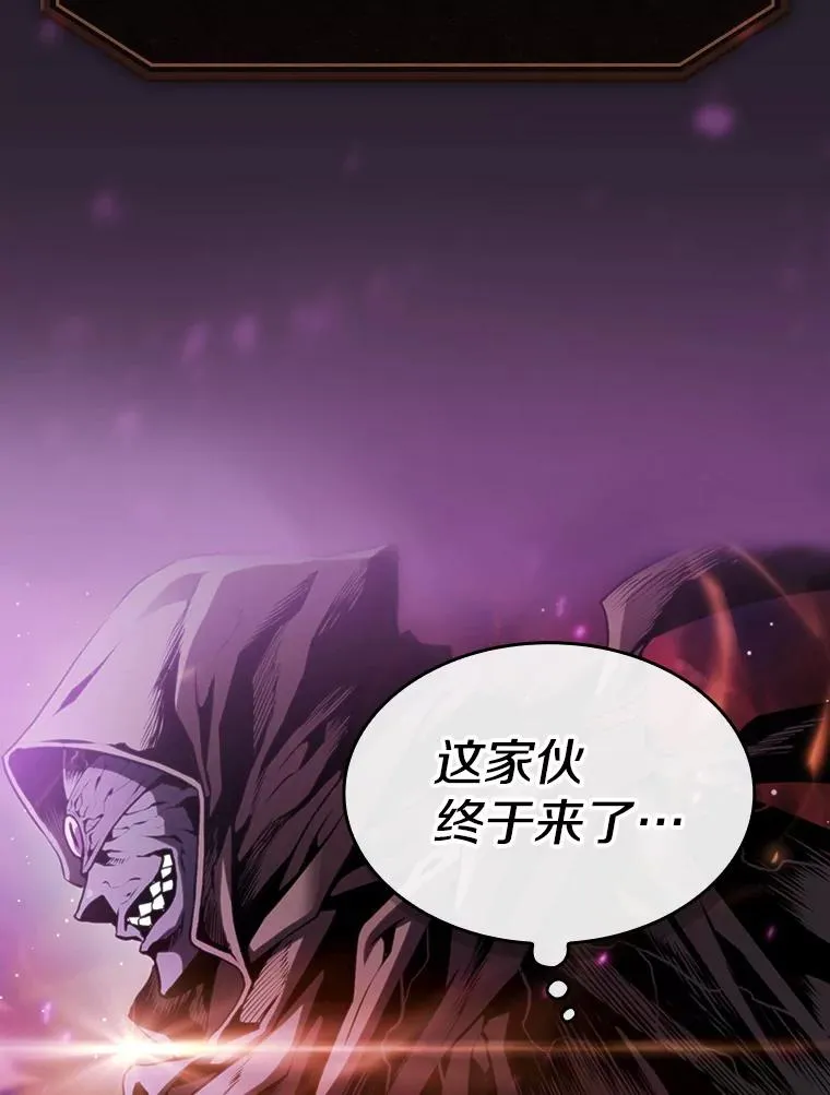 79.艾��克斯·帕克的提议 第99页