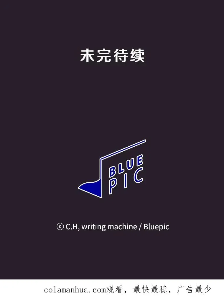 79.艾��克斯·帕克的提议 第102页