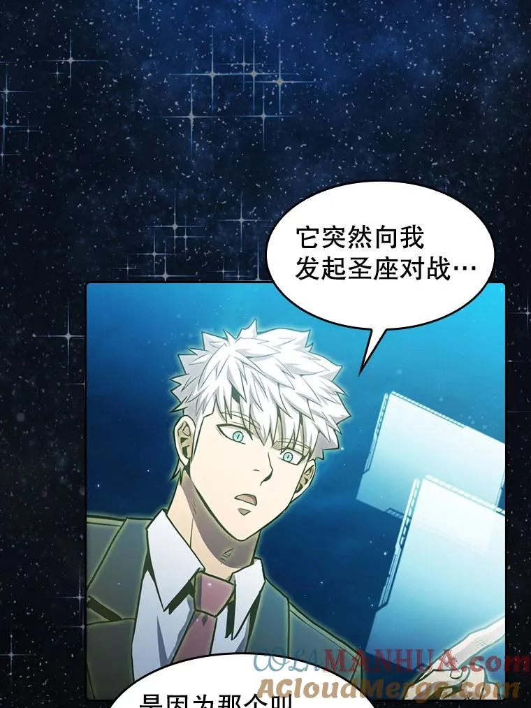 80.策反 第7页