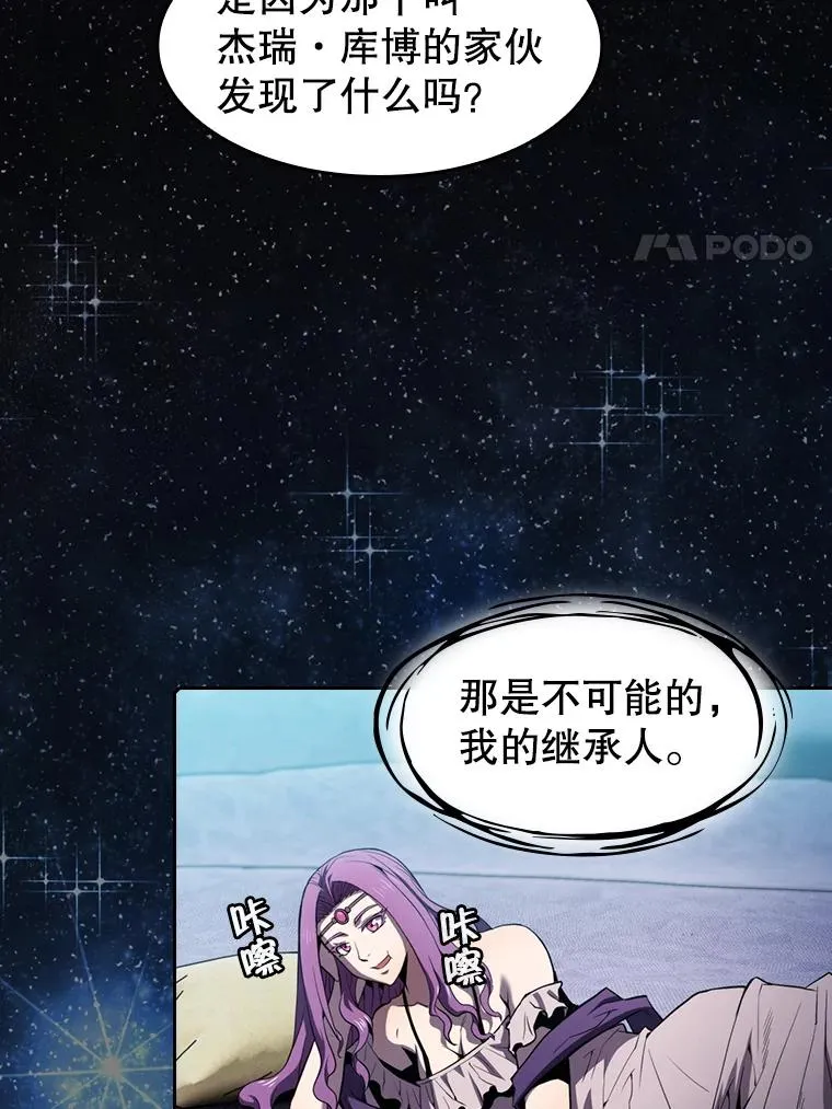 80.策反 第8页