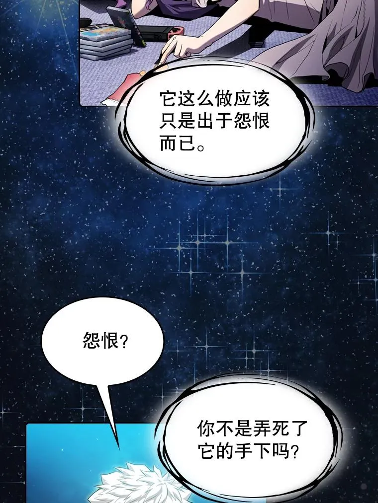 80.策反 第9页