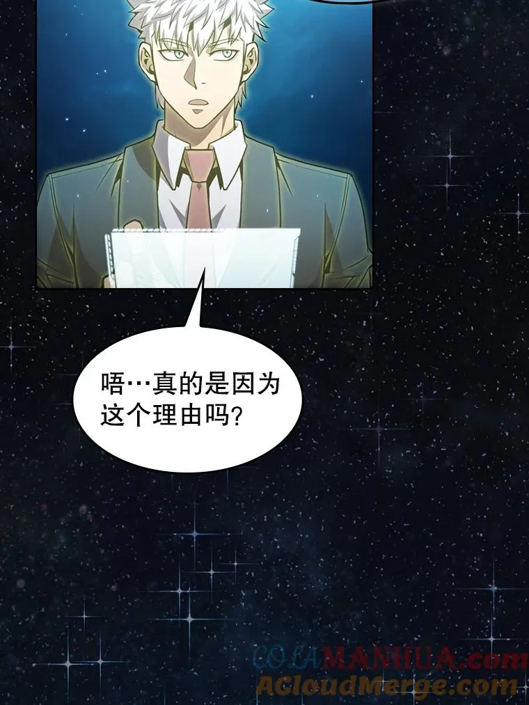80.策反 第10页