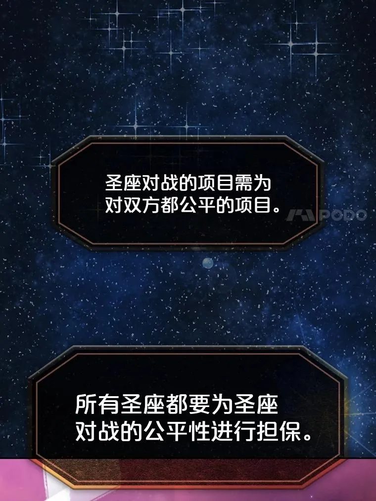 80.策反 第11页