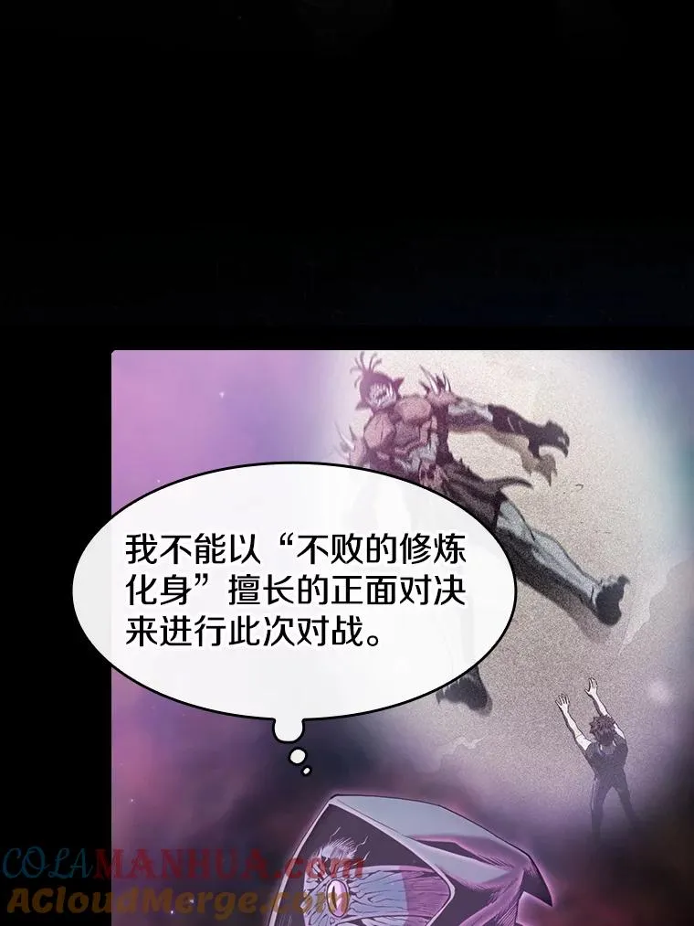 80.策反 第13页