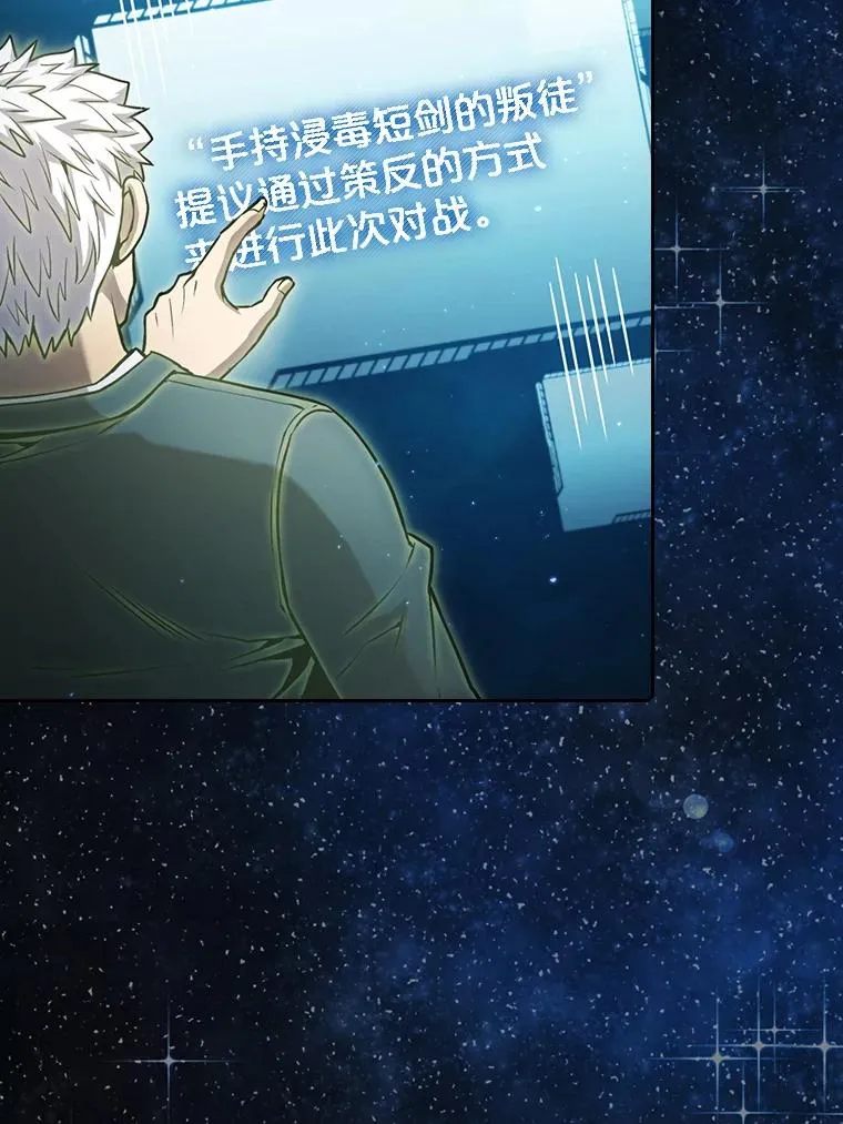 80.策反 第15页