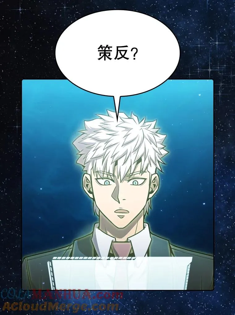 80.策反 第16页