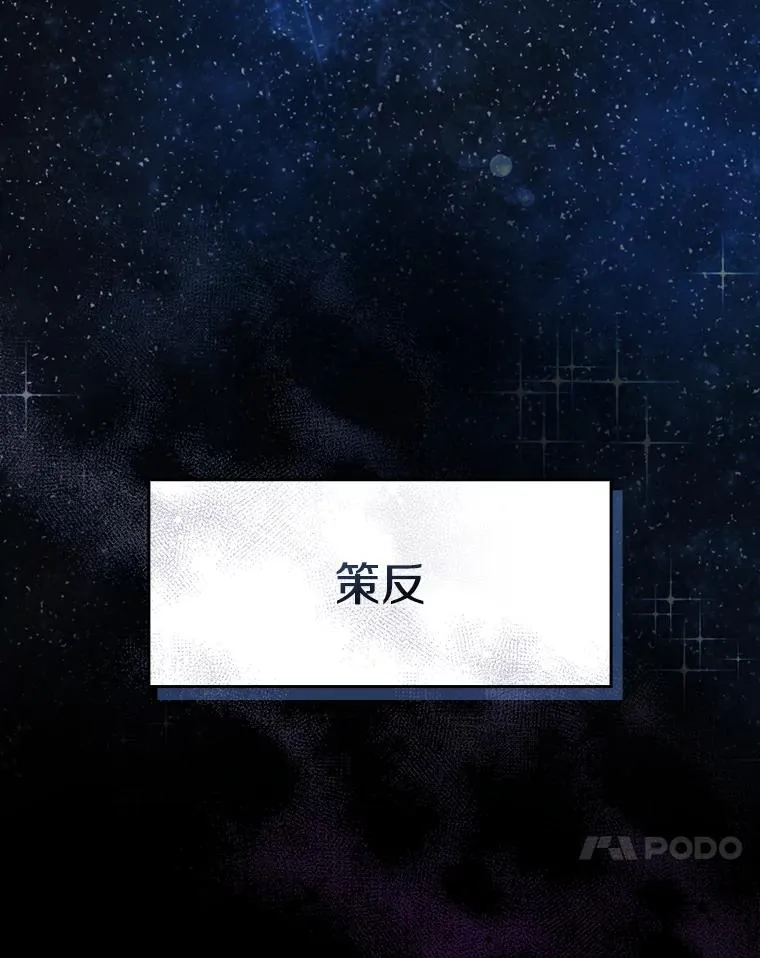 80.策反 第17页