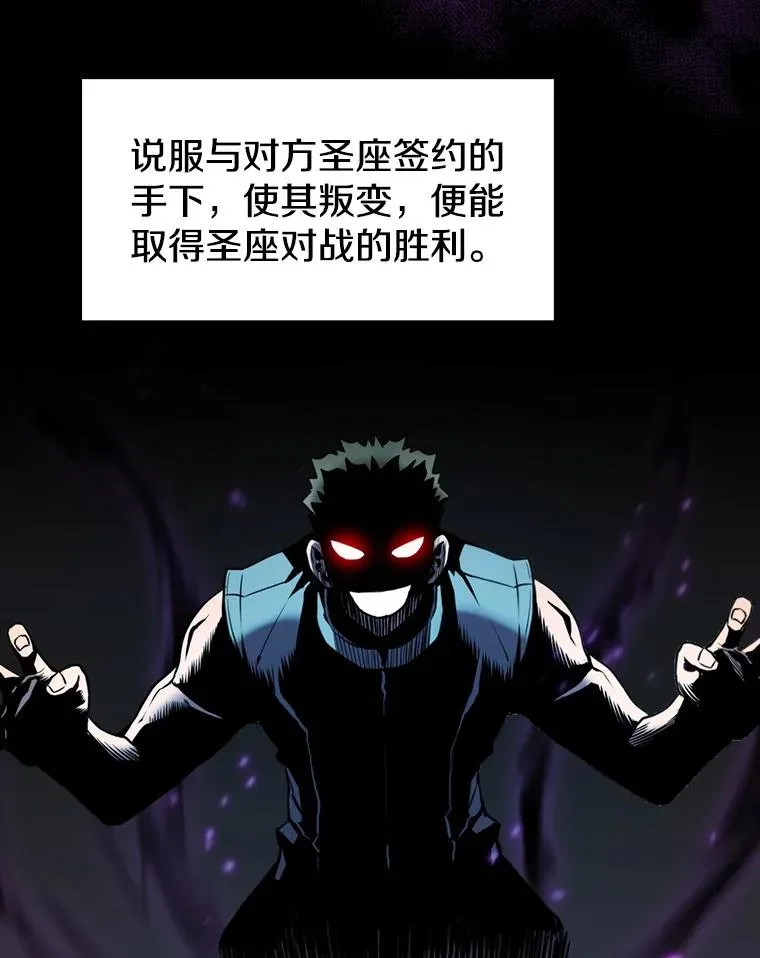80.策反 第18页