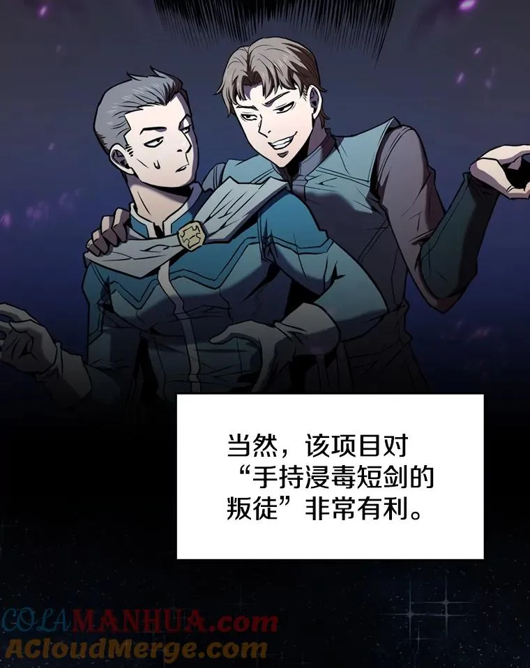 80.策反 第19页