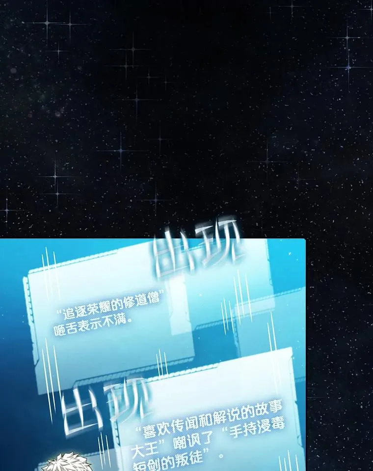 80.策反 第20页