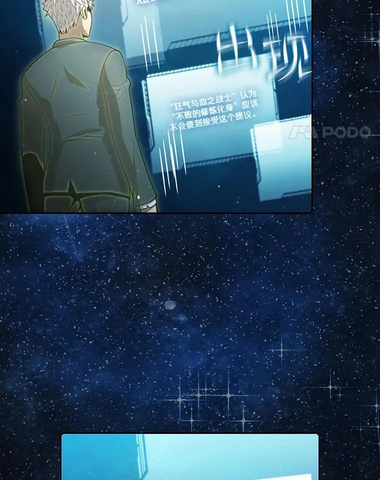 80.策反 第21页