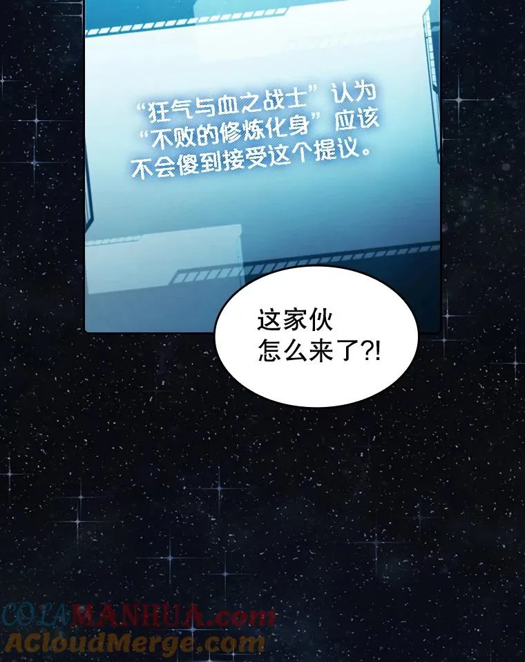 80.策反 第22页