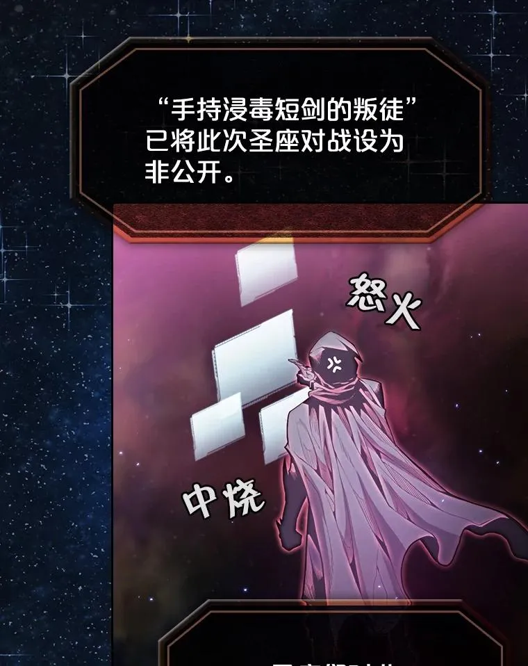 80.策反 第23页