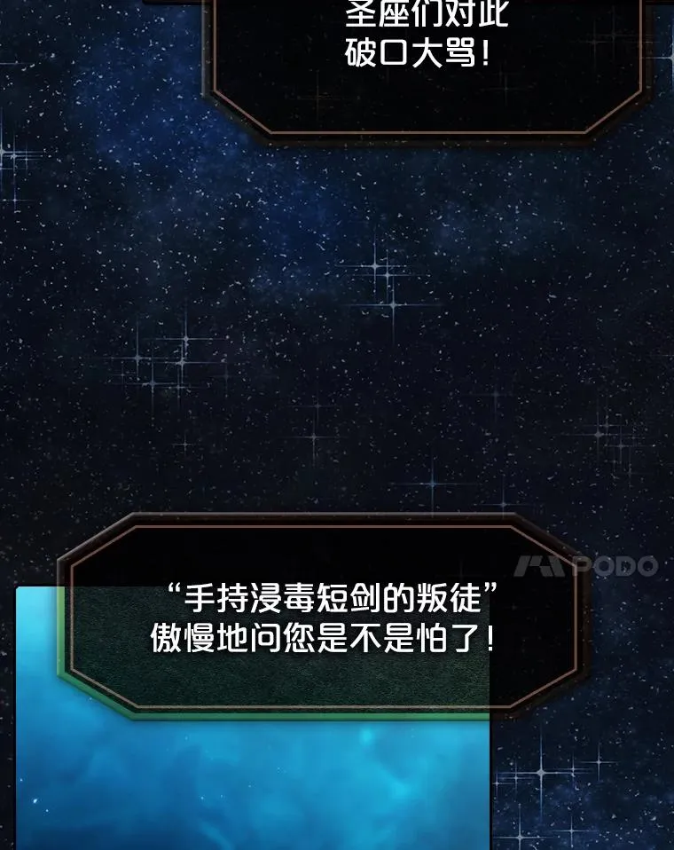 80.策反 第24页