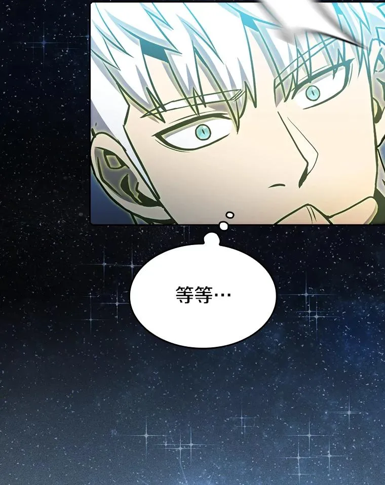 80.策反 第26页