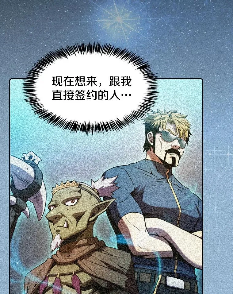 80.策反 第27页
