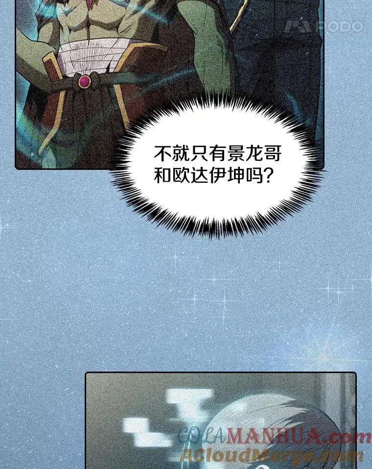 80.策反 第28页