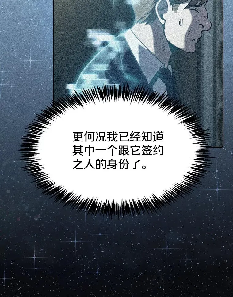 80.策反 第29页