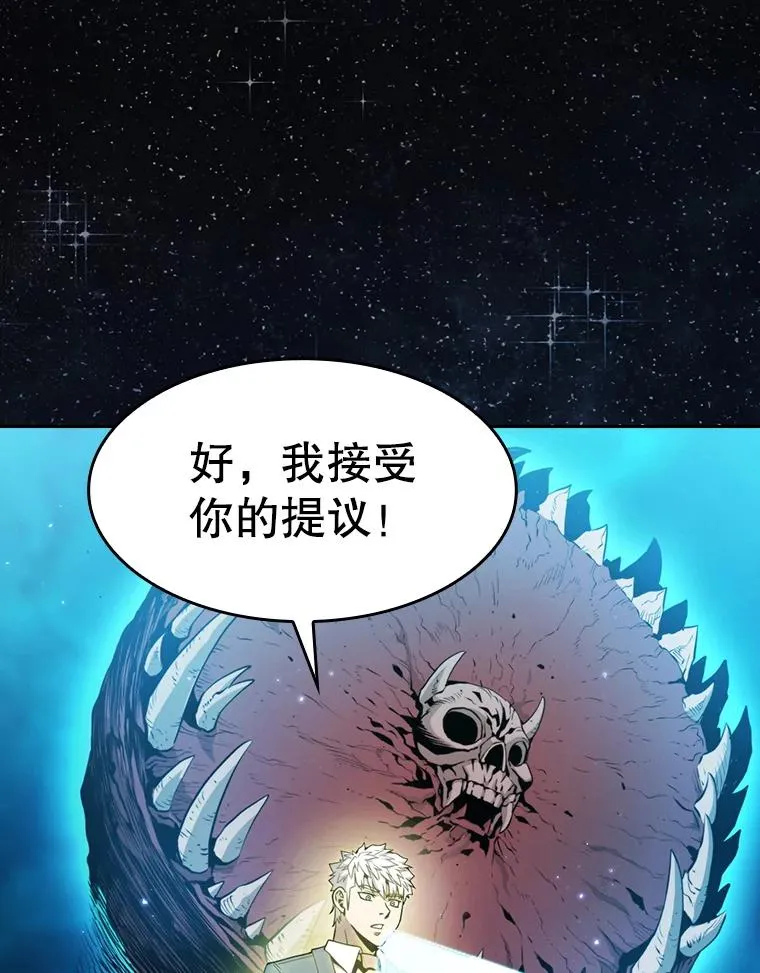 80.策反 第30页