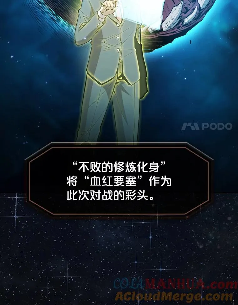 80.策反 第31页